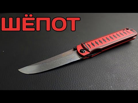 Видео: Что изменилось за 8 лет?! Ретрообзор НОВОГО ножа Kizlyar Supreme Whisper