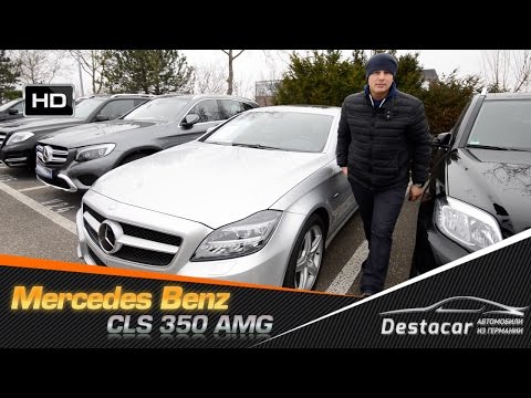 Видео: Осматриваем Mercedes Benz CLS350 AMG пакет!