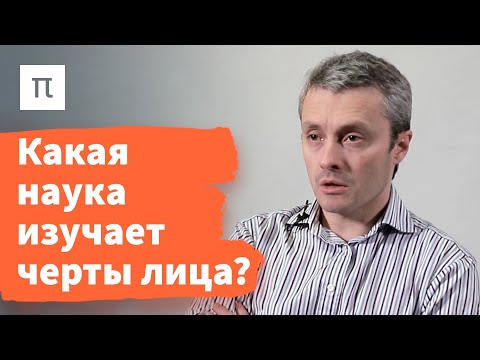 Видео: Лицо человека в Средние века — Олег Воскобойников / ПостНаука