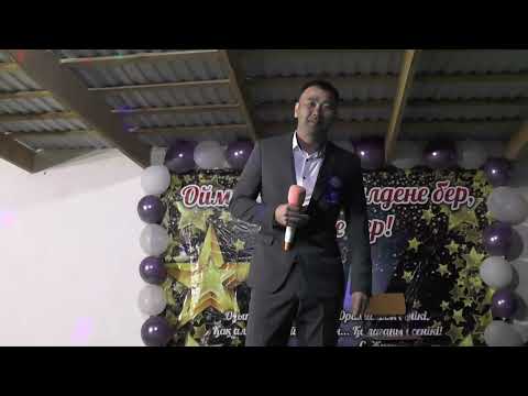 Видео: 20 жылдық кездесу. 2002-2022ж. 7-бөлім