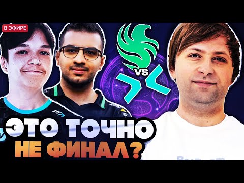 Видео: НС СМОТРИТ ЖЕСТОЧАЙШУЮ ЗАРУБУ ЗА ФИНАЛ ИНТА! PARIVISION S FALCONS THE INTERNATIONAL 2025