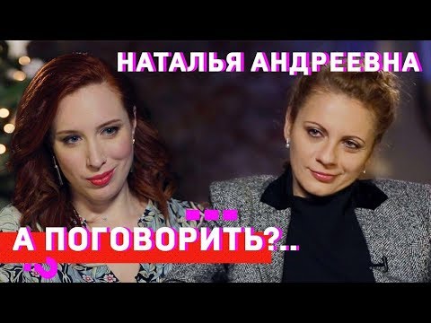 Видео: Наталья Еприкян: о Comedy Woman, увольнении участниц, принятии себя и гражданстве // А поговорить?..