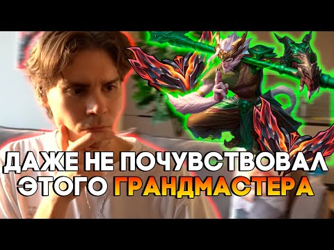 Видео: Никс выносит Грандмастера в Лиге Легенд на Вуконге | Никс играет в Лигу