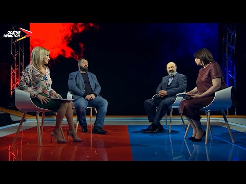 Видео: Гæлæутæ I Мыггагæй мæ бафæрс