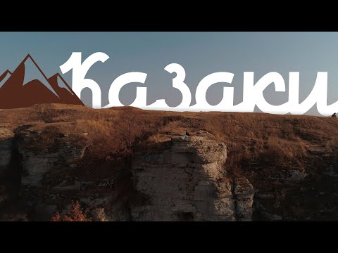 Видео: Липецкая Земля #5 Парк Аргамач/Русборг/Казачья застава/Усадьба Талдыкиных/Воргольские скалы