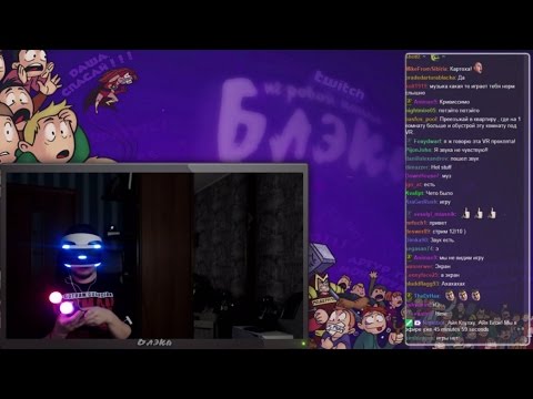 Видео: Batman: Arkham VR и Araya 26/11/2016