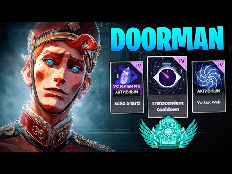 Видео: ЭТО ИНОЙ УРОВЕНЬ ДОРМЕНА 😈 SAF