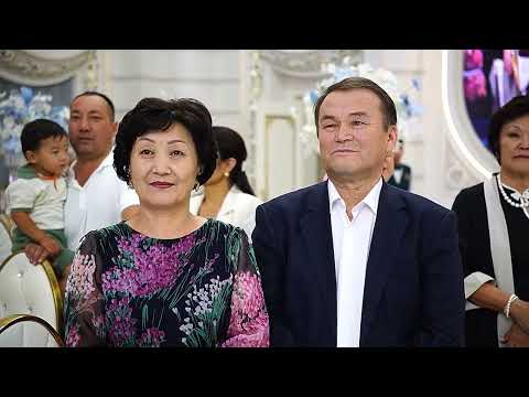 Видео: Ерболат & Нұрайлым Үйлену тойы
