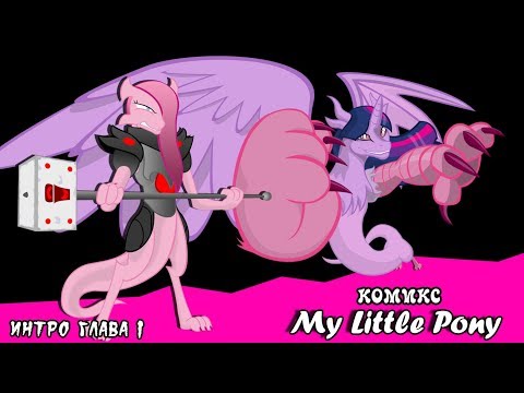 Видео: Крестоносцы Кьютимарок 10000 ~ Интро Глава 1