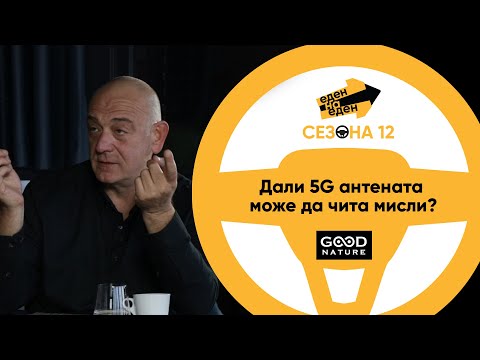 Видео: Горан Стојановски за смешките од снимањата на „Преспав“