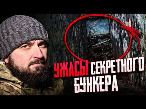 Видео: ПРОБРАЛСЯ НОЧЬЮ В ЗАБРОШЕННЫЙ БУНКЕР! STAY ALONE 2 СЕЗОН 5 СЕРИЯ