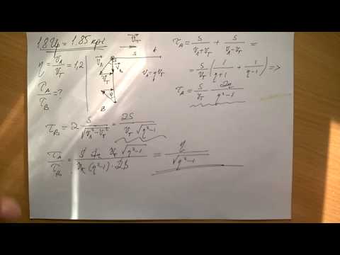 Видео: 1.8 ир= 1.85 кпи