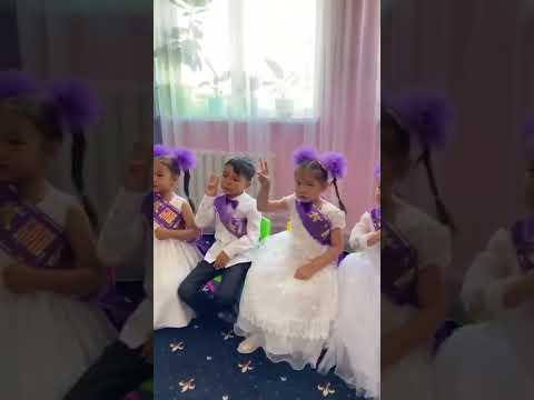Видео: Балабақшамен қоштасып, мектепке қадам басамыз. Көрініс. Қоштасу. Балабақша.