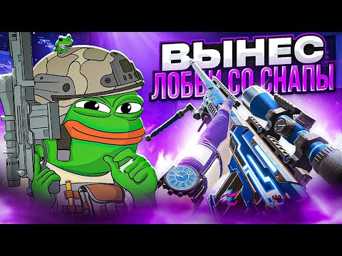 Видео: МОЙ РЕКОРД КИЛЛОВ ТОЛЬКО НА СНАПЕ В CALL OF DUTY MOBILE / кал оф дьюти мобайл рекорд