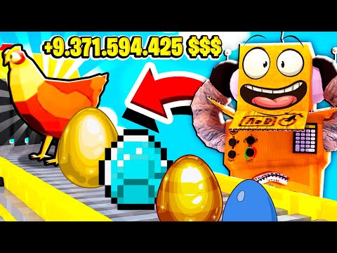 Видео: ПОСТРОИЛ САМУЮ КРУТУЮ ФАБРИКУ ЯИЦ В МИРЕ за 5 МИНУТ! НУБ И ПРО ВИДЕО ROBLOX