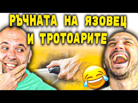 Видео: КУПИХ ДЖИПА НА ИВАН КОСТОВ  ,,КЕСПАНОК'' | Епизод127