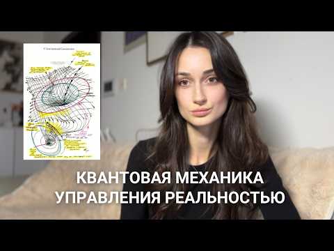 Видео: Для тех, у кого не работают манифестации