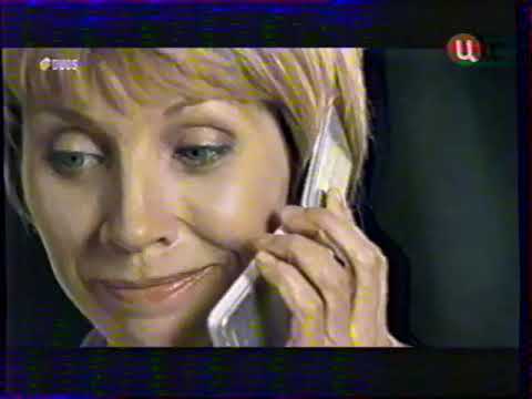 Видео: Реклама и анонсы (ТВ Центр, 18.11.2007)