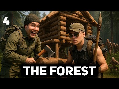 Видео: Так и до финала недалеко 🌲 The Forest [PC 2014] #4