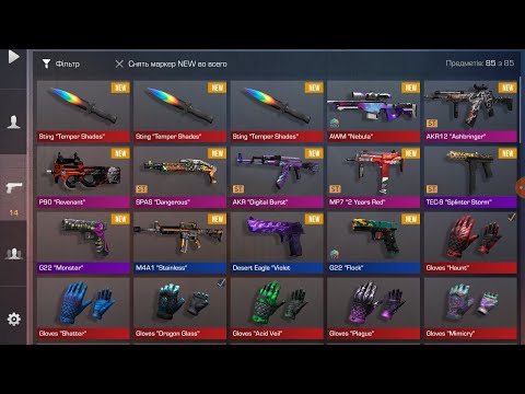 Видео: ПОКУПАЮ СКИНИ С КОТОРИХ МЕНЯ УБЬЮТ В STANDCHILLOW 1.0 (6 ЧАСТЬ)