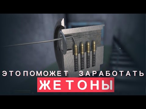 Видео: 🔥 Will To Live Online – Как зарабатывать на открывании дверей отмычками! 🔥
