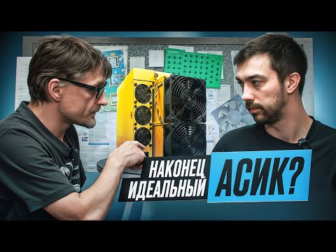 Видео: Полный обзор на Antminer T21! Сравнение с S21 и  S19 Hydro