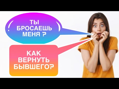 Видео: У ЖЕНЩИН есть ПРОБЛЕМЫ в ОТНОШЕНИЯХ ? ⚙️ 👨‍👩‍👧‍👦 Давайте РАЗБИРАТЬСЯ… ⚒️ 🔥