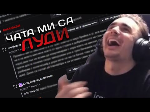 Видео: MeLeBron ЧЕТЕ LIFE ADVICE-OВЕ