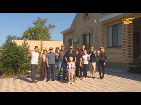 Видео: «Мерейлі отбасы-2019». Қостанай облысы, Бубликтер отбасы