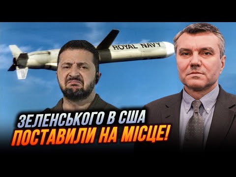 Видео: 😱"РАЗБЕРИСЬ С ПРОКУРОРАМИ, а не томагавки тебе" - Власть включила режим "дурачка" / ДЫМОВ