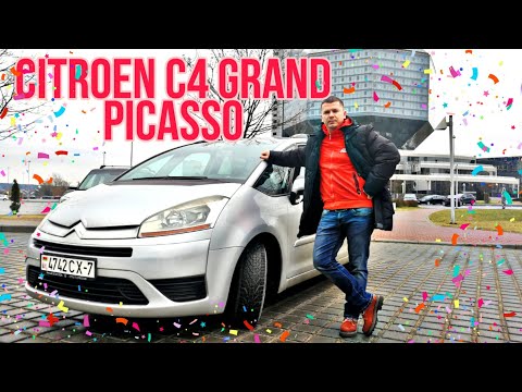 Видео: Ситроен С4 Гранд Пикассо - супер семейный минивен. Начало.