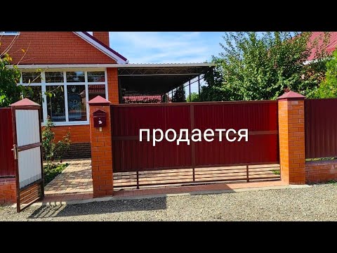 Видео: Продан! КЛАССНЫЙ ДОМ С БАНЬКОЙ И ОТЛИЧНЫМ САДОМ/ХОЗЯЕВА МОЛОДЦЫ/ МНЕ НРАВИТСЯ , ЗАБОТА ВО ВСЕМ