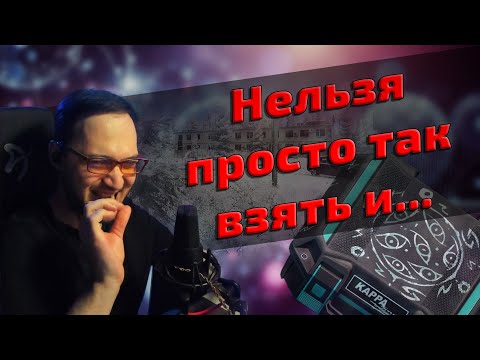 Видео: Когда Каппа?? | Escape from Tarkov