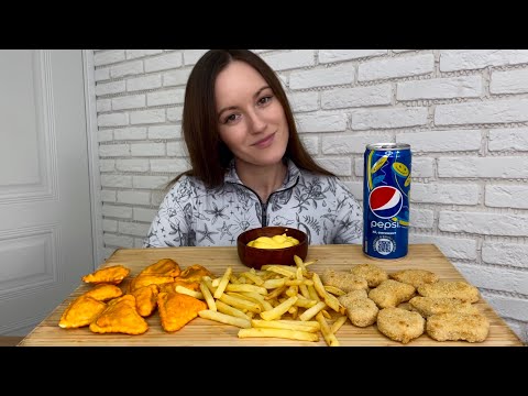 Видео: МУКБАНГ ЛЁВЕ 2 МЕСЯЦА 🥳НАГГЕТСЫ ЧЕБУ ПИЦЦА КАРТОШКА ФРИ MUKBANG NUGGETS CHEBU PIZZA FRENCH FRIES