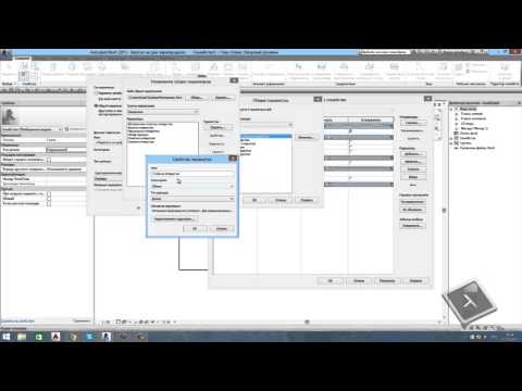 Видео: Autodesk Revit: Прямоугольное отверстие