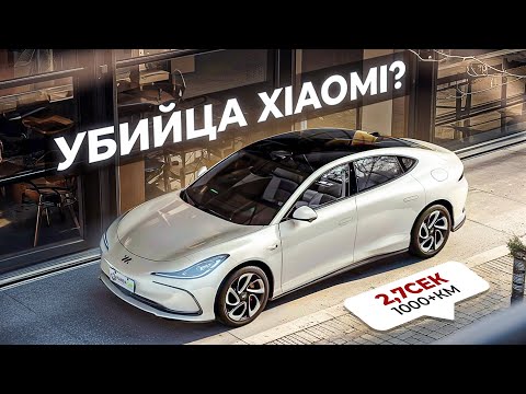 Видео: Электромобиль iM L6 от Алибаба или Xiaomi SU7. Обзор и тест драйв