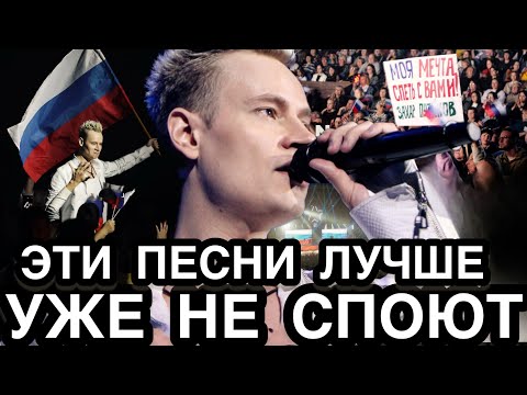 Видео: ФАНТАСТИЧЕСКИЙ ГОЛОС! Певец SHAMAN Заплакал Но Спел Так Что Зал Не Хотел Отпускать Его Со Сцены