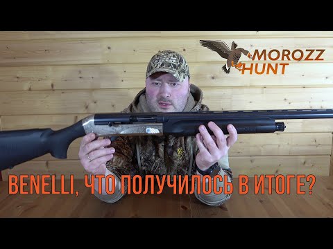 Видео: Новый внешний вид Benelli Raffaello Deluxe.