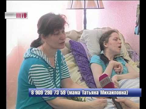 Видео: Требуется_помощь_Анжеле_Голуновой