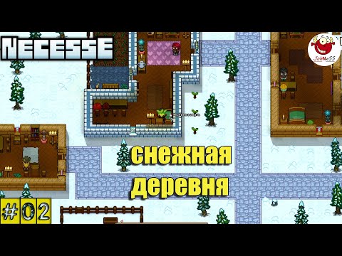 Видео: ПЕРВЫЙ БОСС И СНЕЖНАЯ ДЕРЕВНЯ / Necesse / Прохождение #2 / Version 0.33.1