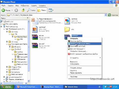 Видео: Архивация данных