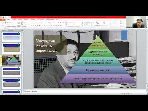 Видео: 8 дәріс Адам философиясы  Өмірдің мәні  Өмір мен өлім