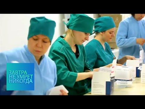 Видео: Генетические ножницы / Завтра не умрет никогда