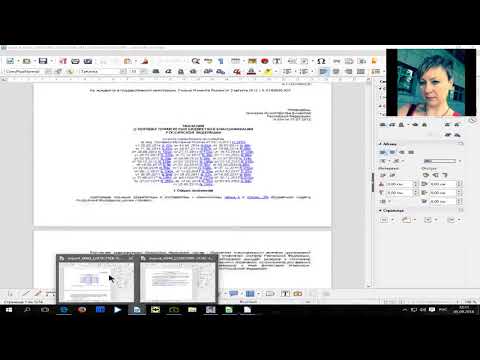 Видео: 04. Учебный семинар по работе со справочно-правовыми системами Консультант Плюс от artiks.ru