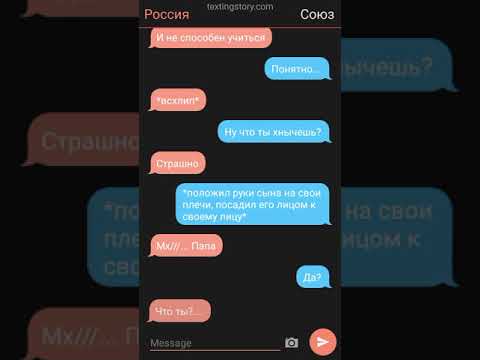 Видео: переписка ссср/рос "я не хочу его!" №1
