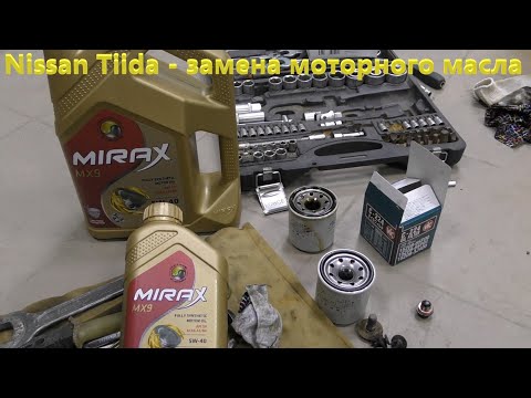 Видео: Nissan Tiida.  Замена моторного масла.