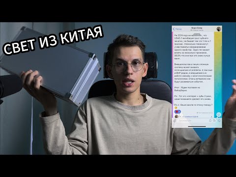 Видео: НАЛОБНЫЙ ОСВЕТИТЕЛЬ С БИНОКУЛЯРАМИ С АЛИЭКСПРЕСС | АНАЛОГ DR.KIM