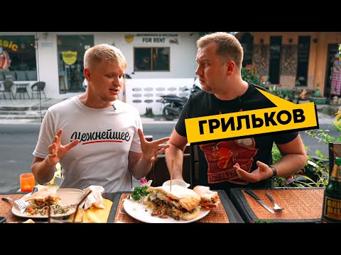 Видео: ТУХЛОЕ МЯСО для ГРИЛЬКОВА! Славный Обзор.