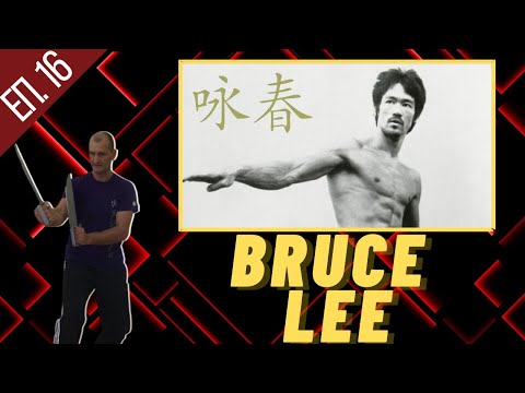 Видео: Тъмните тайни на Брус Лий, гост световния шампион Стефан Кунев! (Част 2)
