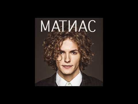 Видео: Матиас - Горянка | Matias - Gorianka